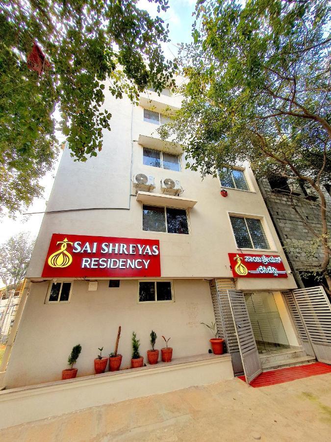 Sai Shreyas Residency, Best Hotel Near Bangalore Airport Dod Jala ภายนอก รูปภาพ