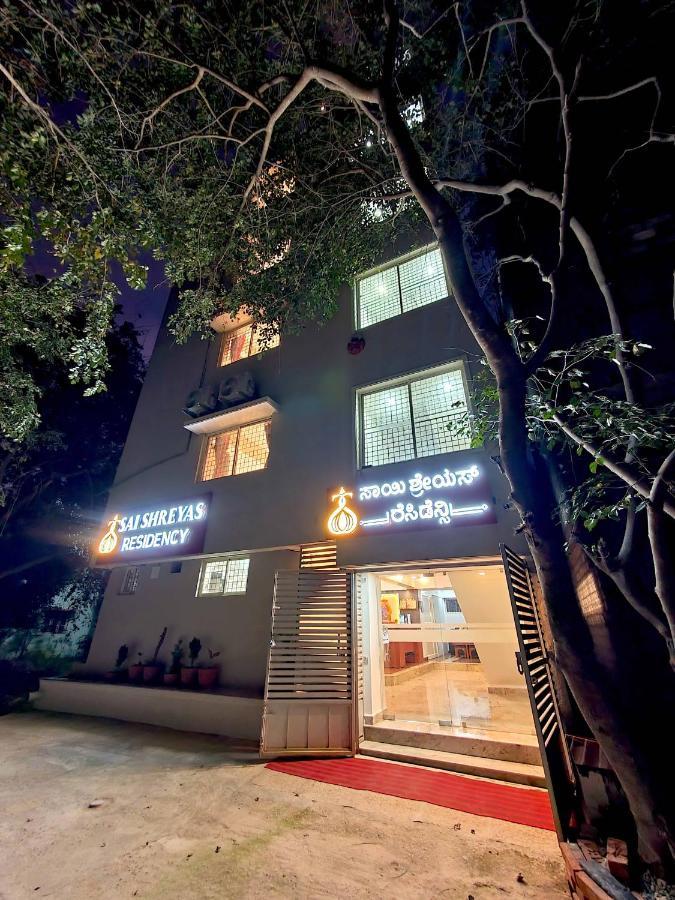 Sai Shreyas Residency, Best Hotel Near Bangalore Airport Dod Jala ภายนอก รูปภาพ